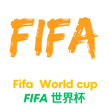 2026年世界杯新技术腕上判官的影响与展望