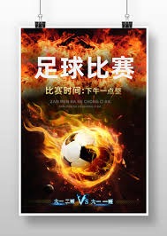 中超联赛精彩对决武汉三镇与云南玉昆战平